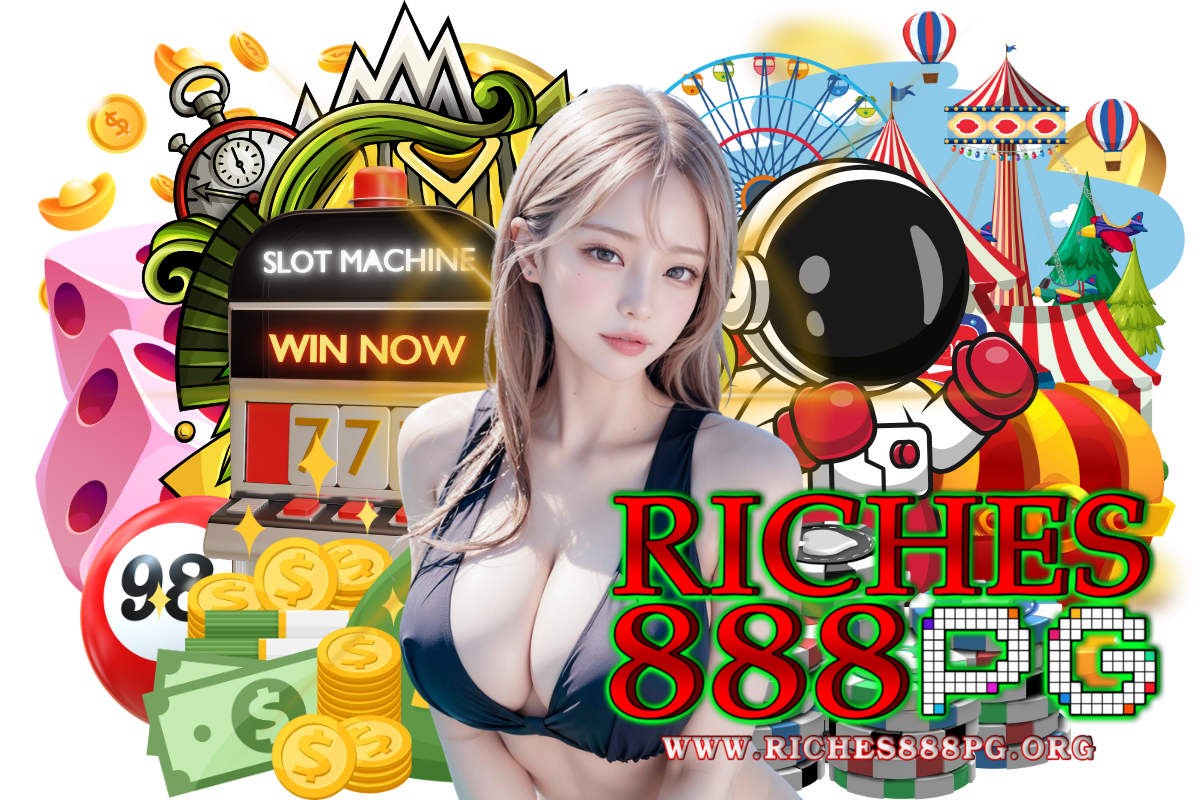 สล็อต riches888pg